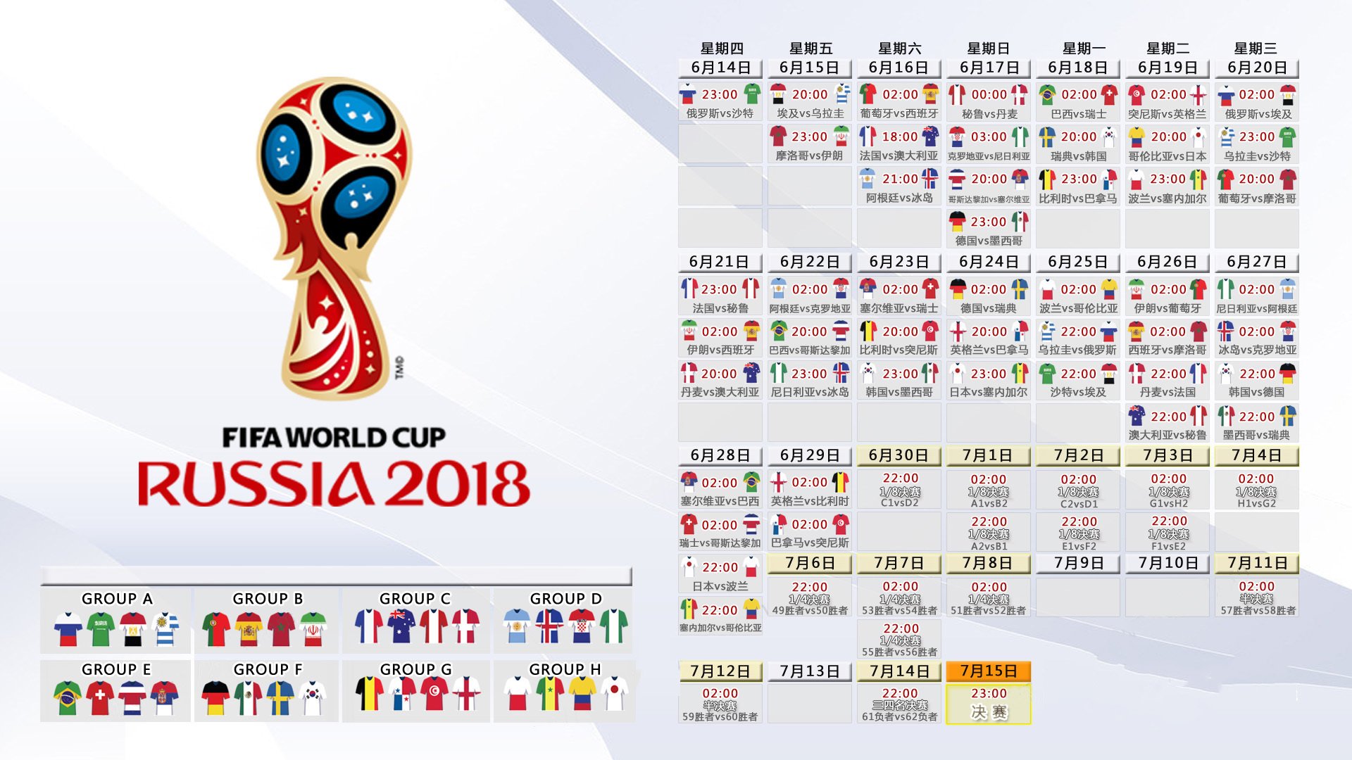 橙衣军团遭碾压,巴雷拉独造三球,斯洛伐克血洗荷兰震惊2026世界杯